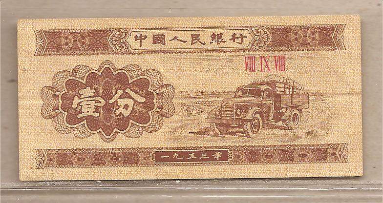 36184 - Cina - banconota circolata da 1 Fen - 1953