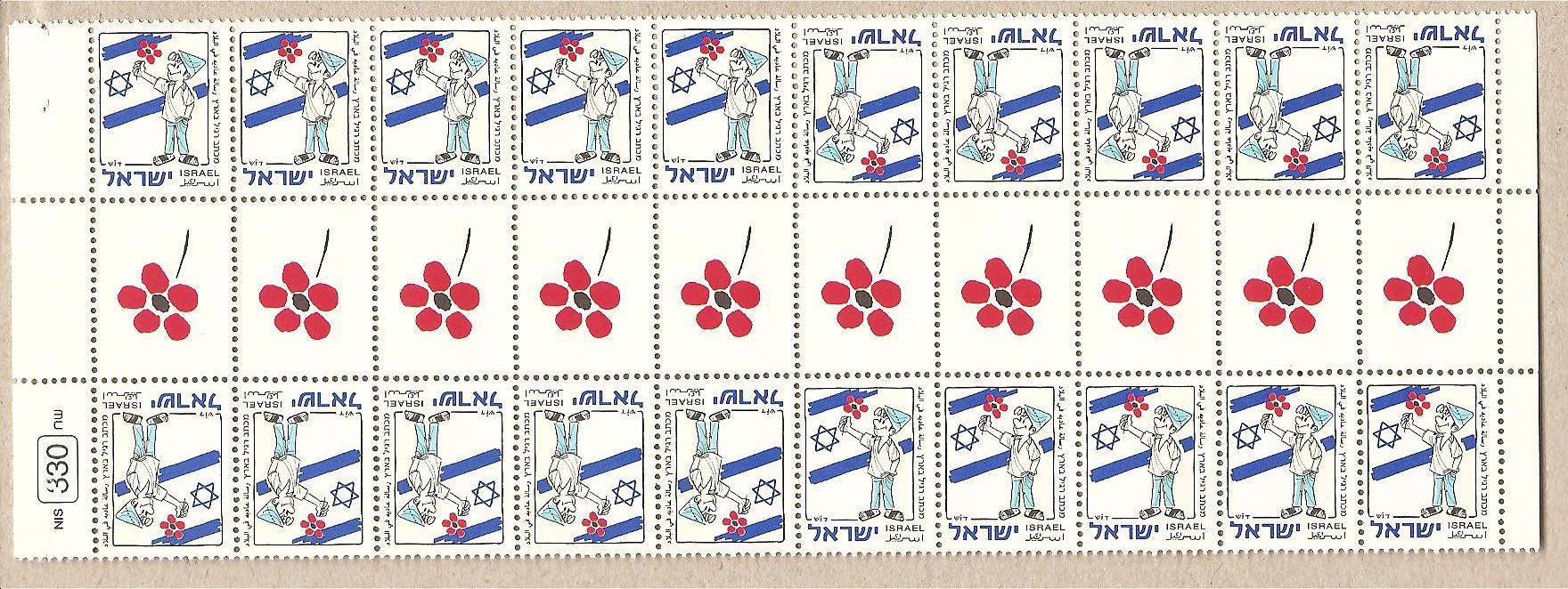 36243 - Israele - minifoglio nuovo: Unificato n 1392 -  * G