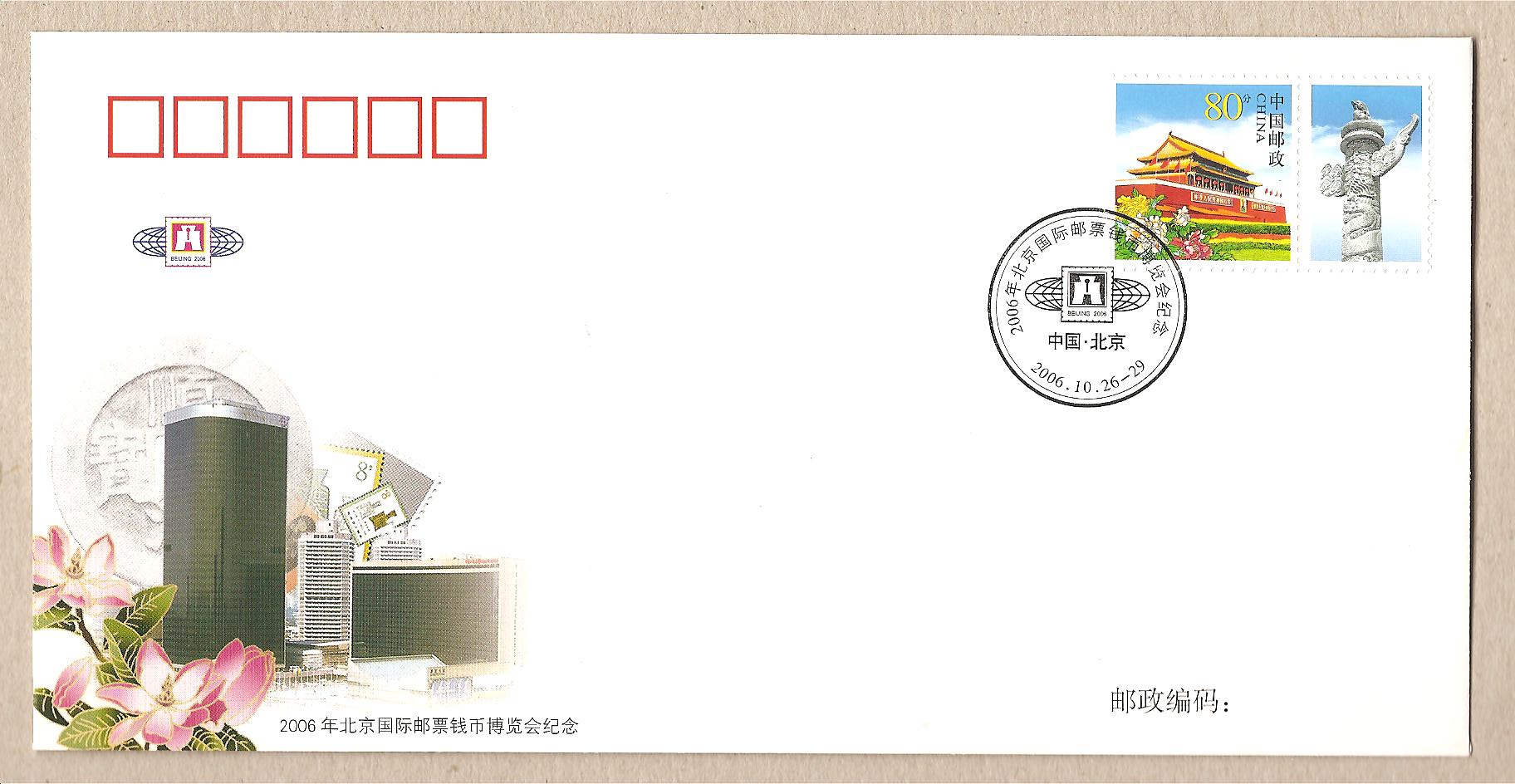 37070 - Cina - busta FDC - Pechino 2006 - International Stamp and Coin Exposition