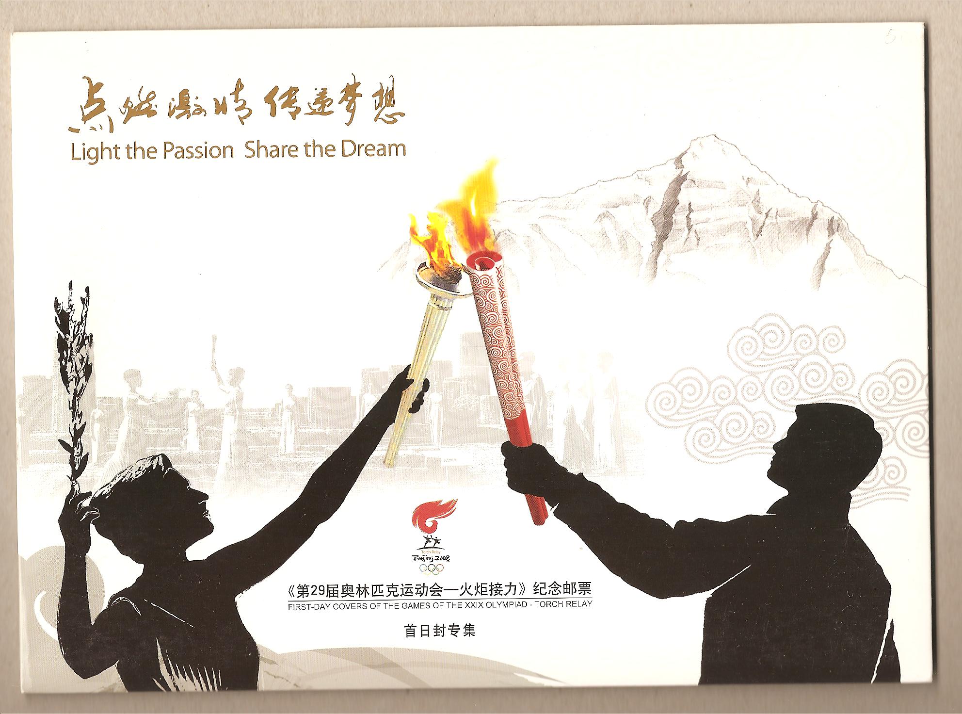 37451 - Cina - la torcia olimpica di Pechino 2008 - 3 FDC in astuccio
