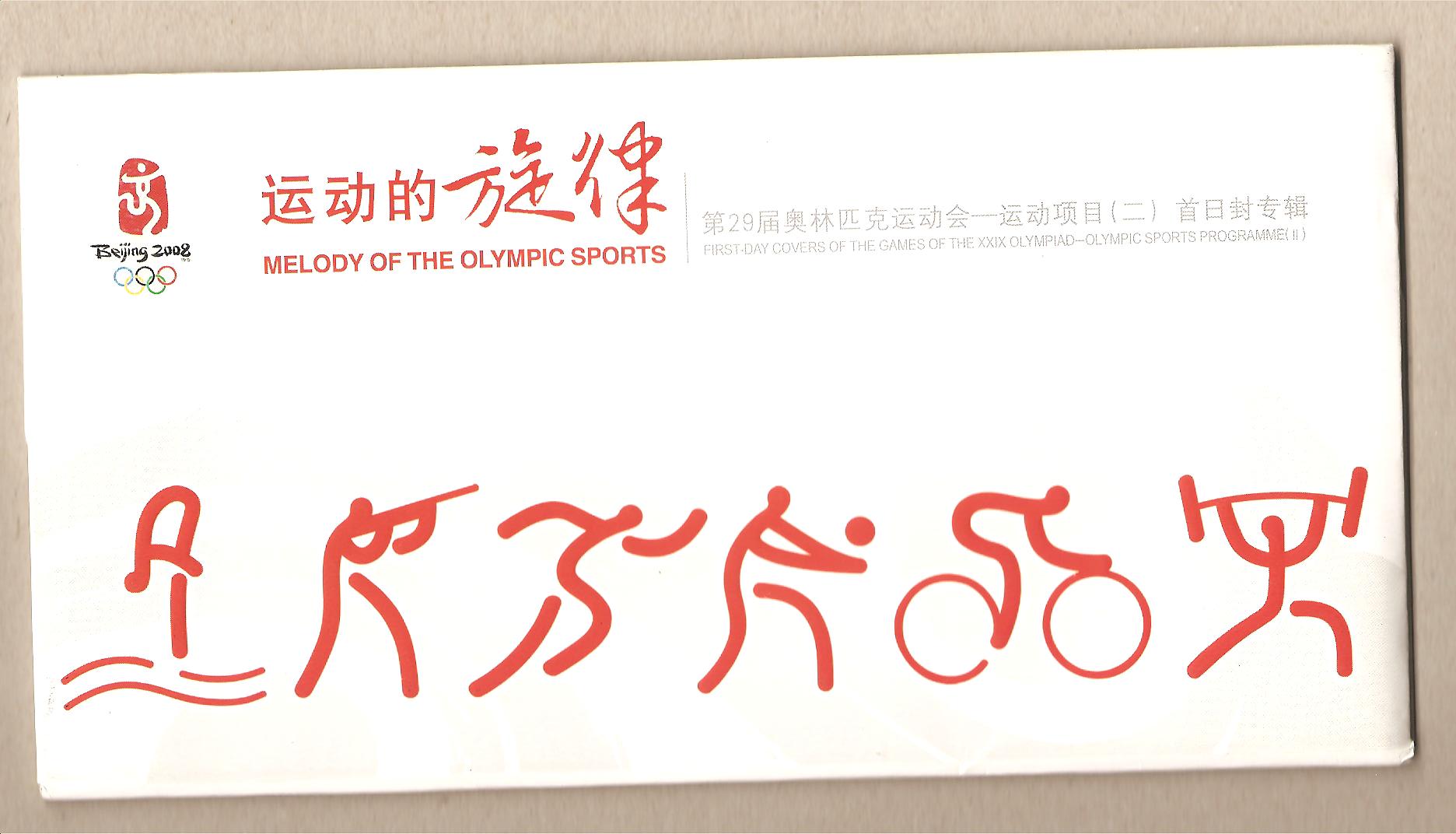 37453 - Cina - programma sportivo olimpico di Pechino 2008 - 6 FDC in astuccio