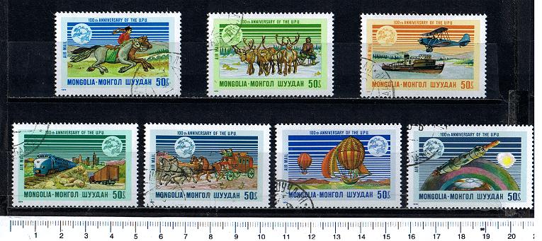 37839 - MONGOLIA 1974-3419 100 Anni Unione Postale: vari mezzi di trasporto - 7 valori serie completa timbrata - Yvert # A57/63