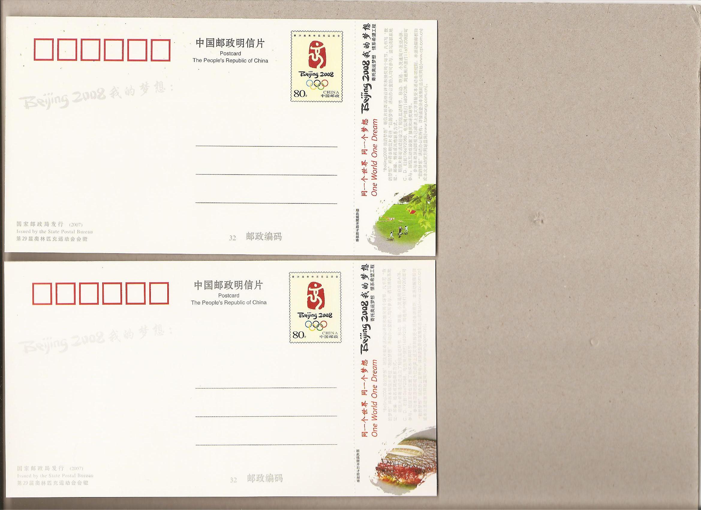 39176 - Cina - 5 cartoline postali nuove in contenitore: Pechino 2008 - non visibile per intero