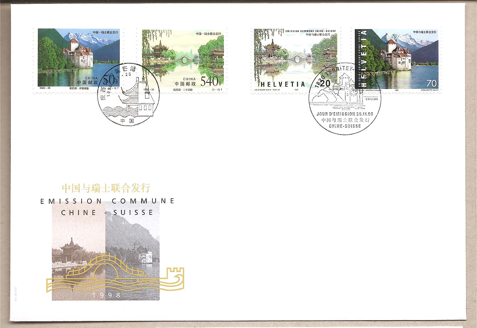 39692 - Svizzera - busta FDC con serie completa congiunta con la Cina - 1998