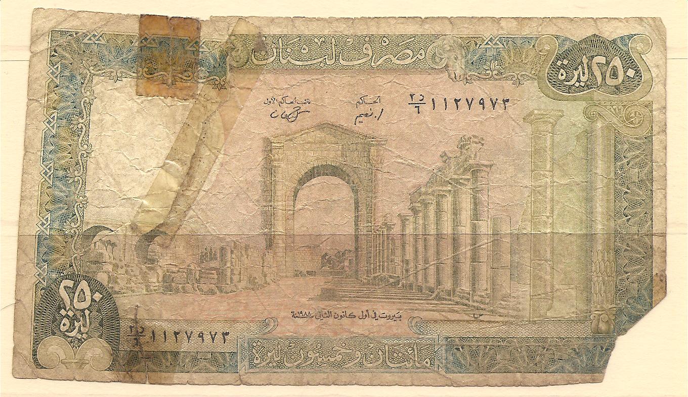 39813 - Libano - banconota circolata da 250 Livres