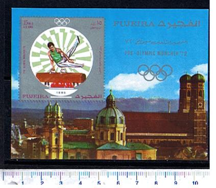 39899 - FUJEIRA	1971-644	Giochi Pre-Olimpici di Monaco 72 -  Foglietto dentellatura stampata completo nuovo senza colla