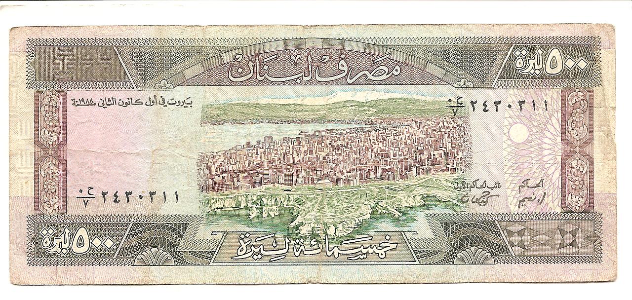 40802 - Libano - banconota circolata da 500 Livres