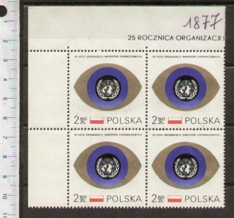 40997 - POLONIA	1970-1877	25  Anniversario delle Nazioni Unite -	quartina completa nuova senza colla - Acquisti minimi per  5,00