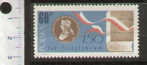 41026 - POLONIA	1967-1668	600 Anni Istituto science e cultura Ossolinski,  Lvov - 1 valore serie completa nuova senza colla - Acquisti minimi per  5,00