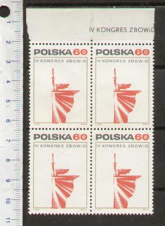 41039 - POLONIA	1969-1799	4 Congresso Associazione per la Libert e la Democrazia - Quartina serie completa nuova senza colla - Acquisti minimi per  5,00