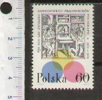 41043 - POLONIA	1970-1837	100 Anniversario unione dei poligrafici  - 1 valore serie completa nuova senza colla - Acquisti minimi per  5,00