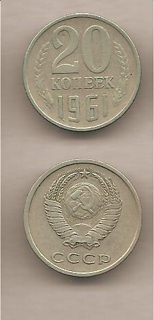 41127 - URSS - moneta da 20 Copechi circolata - 1961