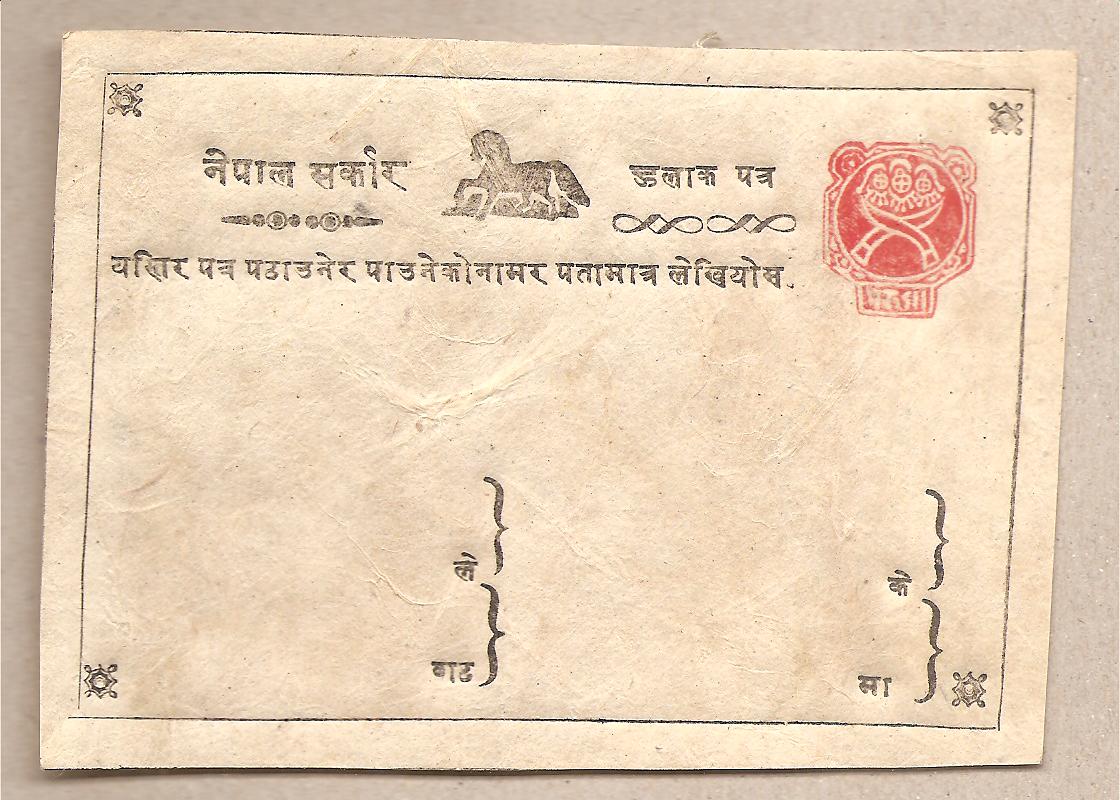41240 - Nepal - cartolina postale nuova - 1888