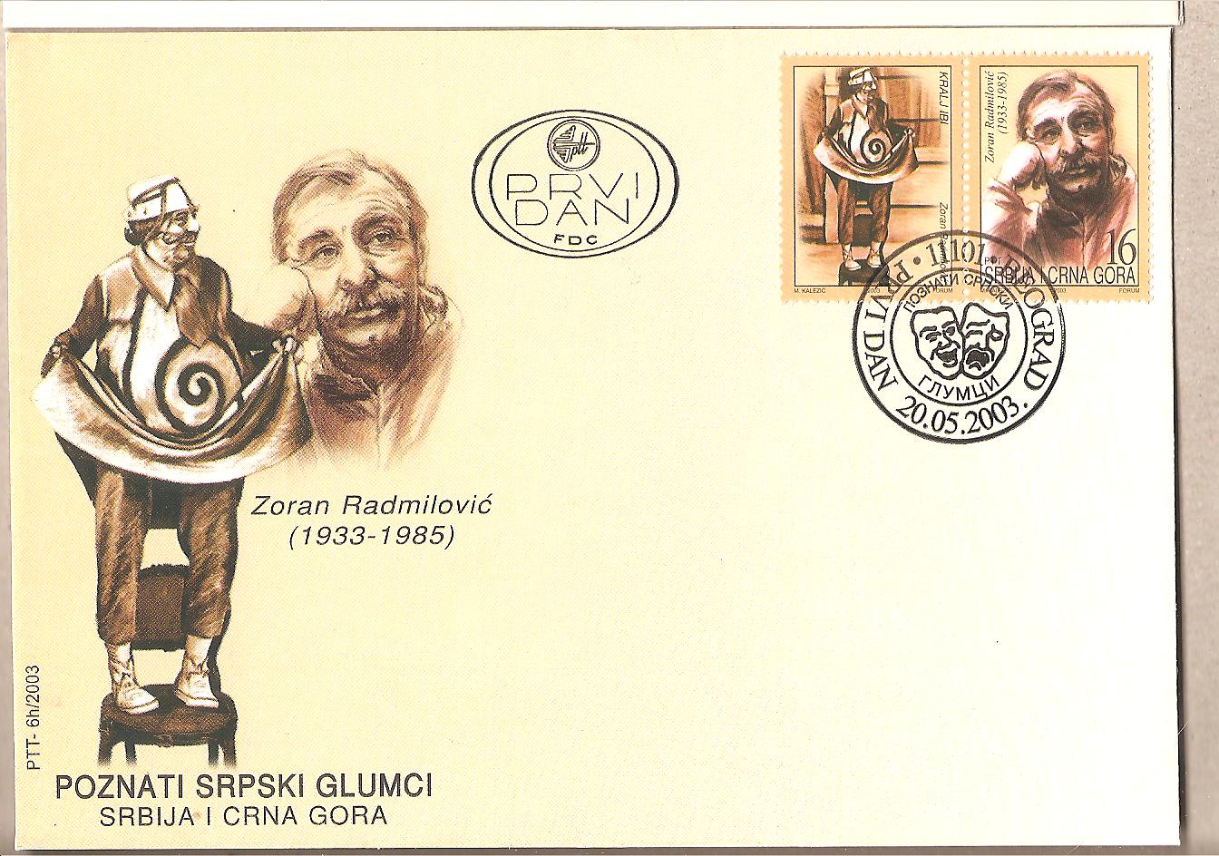 41385 - Serbia e Montenegro - busta FDC: Zoran Radmilovic - Attore