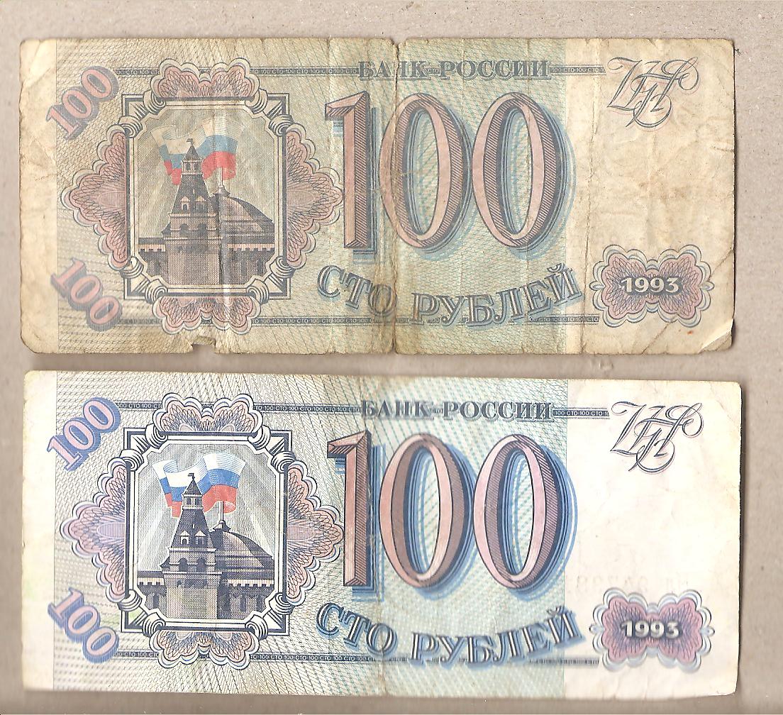 42565 - Russia - banconote circolate da 100 Rubli - 1993 Le due variet emesse