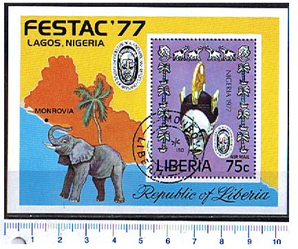 42917 - LIBERIA 1977-3625F Arte Africana - Foglietto completo timbrato