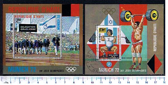 42927 - HAITI	1972-2859	Olimpiadi di Monaco:Delegazione Israeliana morta - 2 Foglietti completi timbrati	