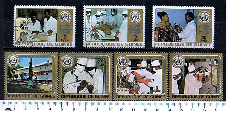 43023 - GUINEA	1973-2872 - Yvert 504/510 *  Preparazione vaccino antivaioloso  -  	7 valori serie completa timbrata