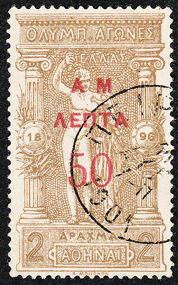 43207 - Grecia - 1901 - Numero 143 - obliterato