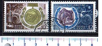 4326 - RUSSIA,  Anno 1971,  Yv. 3709/10  -  Giornata dei Cosmonauti  -  2 valori serie completa timbrata