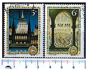 43339 - UNGHERIA	1972-2468-Yvert 2244/2245 *  Anniversario Costituzione Repubblica Ungherese - 2 valori serie completa timbrata