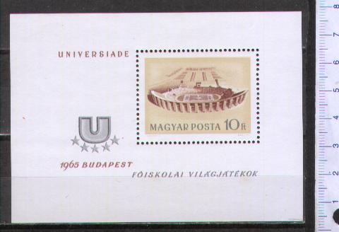 43362 - UNGHERIA	1965-Yvert n BF 55 *  Universiadi di Budapest  -  Foglietto completo nuovo senza colla -