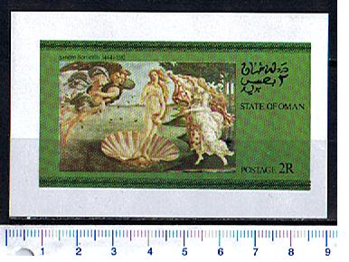 43472 - OMAN	1973-134F  Dipinti: La Venere di Botticellii  -   Foglietto completo nuovo