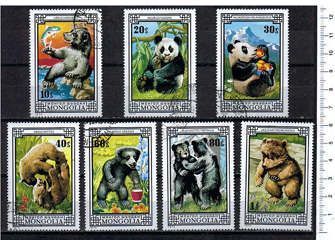 43549 - MONGOLIA	1974-3414  Orsi e panda soggetti diversi - 7 valori serie completa timbrata - Yvert n 731//37