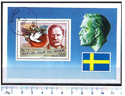 43595 - NIGER	1977-3731F * Premi Nobel per la Pace - Foglietto completo timbrato