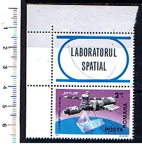 43702 - ROMANIA	1975-2890  Laboratorio spaziale SKYLAB - 1 valore serie completa nuova la vignetta pu essere differente