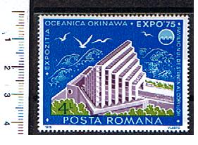 43713 - ROMANIA	1975-2899	2544	Exp  75 in Okinawa - 1 valore serie completa nuova