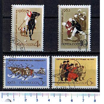 43738 - RUSSIA	1963-2401 Yvert 2698/701  Sport Regionali diversi  - 4 valori serie completa timbrata