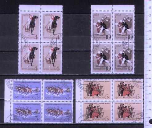 43745 - RUSSIA	1963-2401 Yvert 2698/701  Sport Regionali diversi  - 4 valori serie completa timbrata in quartina