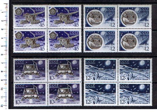 43793 - RUSSIA	1971-Yvert 3704-07  Esplorazione dello spazio cosmico  -  4 valori serie completa nuova di seconda scelta in quartina