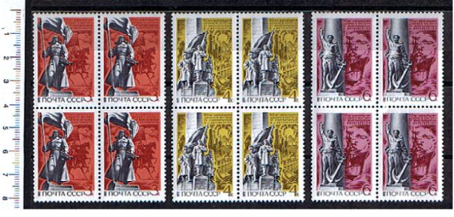 43843 - RUSSIA	1972-Yvert 3856-58  50 Anniversario Liberazione dell Estremo Oriente - 3 valori serie completa NUOVA con colla di seconda scelta in quartina