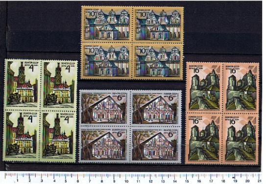 43847 - RUSSIA	1972-Yvert 3859-62  Architecture d Ukraine - 4 valori serie completa NUOVA con colla di seconda scelta in quartina