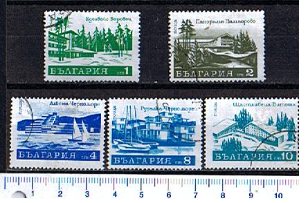 43890 - BULGARIA	1971-1720 - Yvert 1872/76 *   Turismo, vedute varie	-  5 valori serie completa timbrata -