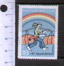 43898 - BULGARIA	1973-Yvert 1999  Pace per il Viet Nam - 1 valore serie completa nuova senza colla