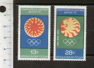 43913 - BULGARIA	1973-Yvert 2020-21  Congresso olimpico di Varna - 2 valori serie completa nuova senza colla