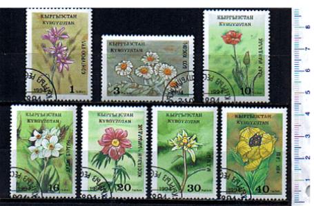 44002 - KIRGHIZISTAN  1994-445  FIORI DIVERSI	 -  7 valori serie completa timbrata .