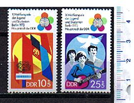 44083 - D.D.R.	1973-Yvert 1527-28 *  Festival della Giovent a Berlino  -  2 valori serie completa nuova