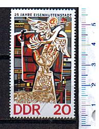 44234 - D.D.R.	1975-Yvert 1734 *  25 Anniversario della Citt di Eisenhuttenstadt. - 1 valore serie completa nuova