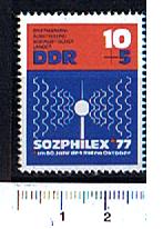 44249 - D.D.R.	1976-Yvert 1846 *  Esposizione Filatelica Sozphilex77  - 1 valore serie completa nuova