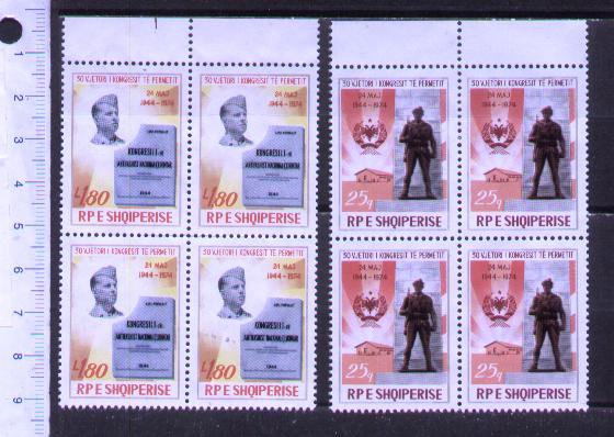 44428 - ALBANIA	1974-Yvert n1518-19	30 Anniversario Congresso Internazionale di Permetit - 2 valori serie completa nuova senza colla in quartina