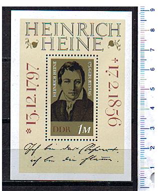 44486 - D.D.R.	1972- Yvert n	BF 32 *	175 Ann. Nascita di Heinrich Heine - Foglietto completo nuovo