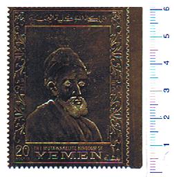 44659 - YEMEN Kingdom 1969-716 *  Dipinto di Rembrandt a rilievo in Gold Foil - 1 valore dentellato completo nuovo