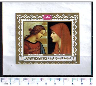 44663 - YEMEN Kingdom 1969-725A *  Dipinti di pittori famosi Europei - Foglietto non dentellato completo nuovo senza colla