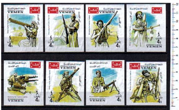 44785 - YEMEN Kingdom 1967-# 266-73 *  	Combattenti per la lbert del Regno  - 8 valori non dentellati serie completa nuova senza colla