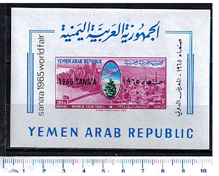 44944 - YEMEN Republic 1964-# 528F *  # 352-58 Fiera Mondiale di New York: sovrast.World Fair in Sana a - Foglietto completo nuovo