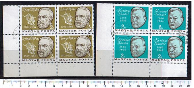 45023 - UNGHERIA 1966- Catalogo 1841-42  * 	Miklos Zrinyi et Sandor Korany - 2 valori serie completa timbrata in Quartina